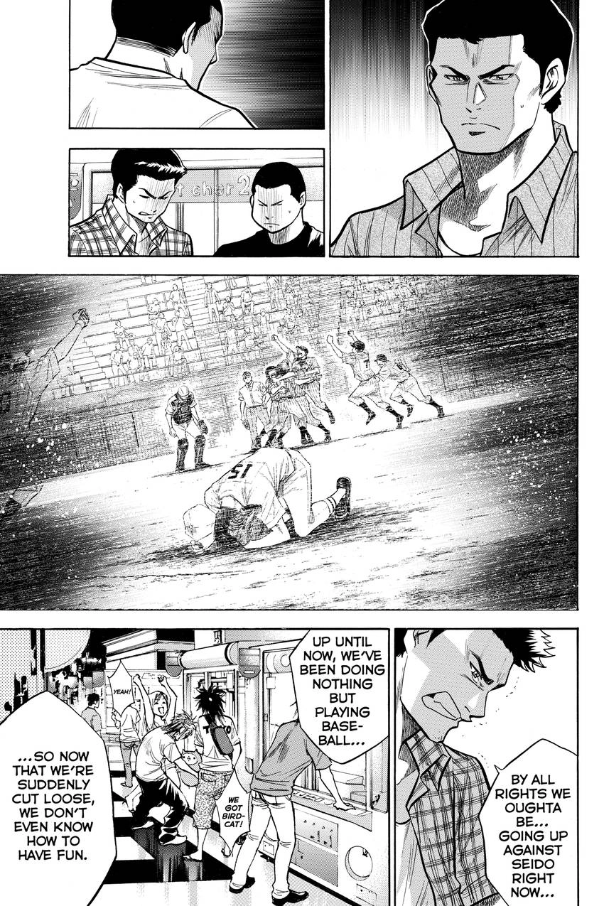Read Daiya no C chapter 103 image 7 on Lezhin