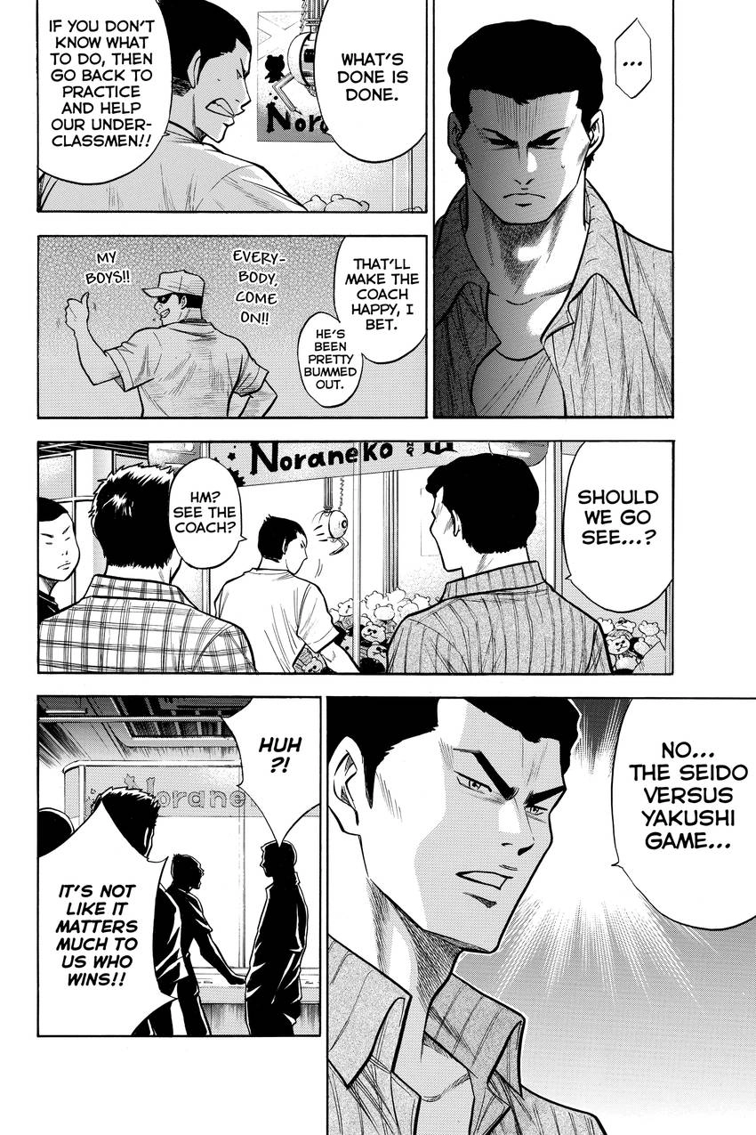 Read Daiya no C chapter 103 image 8 on Lezhin