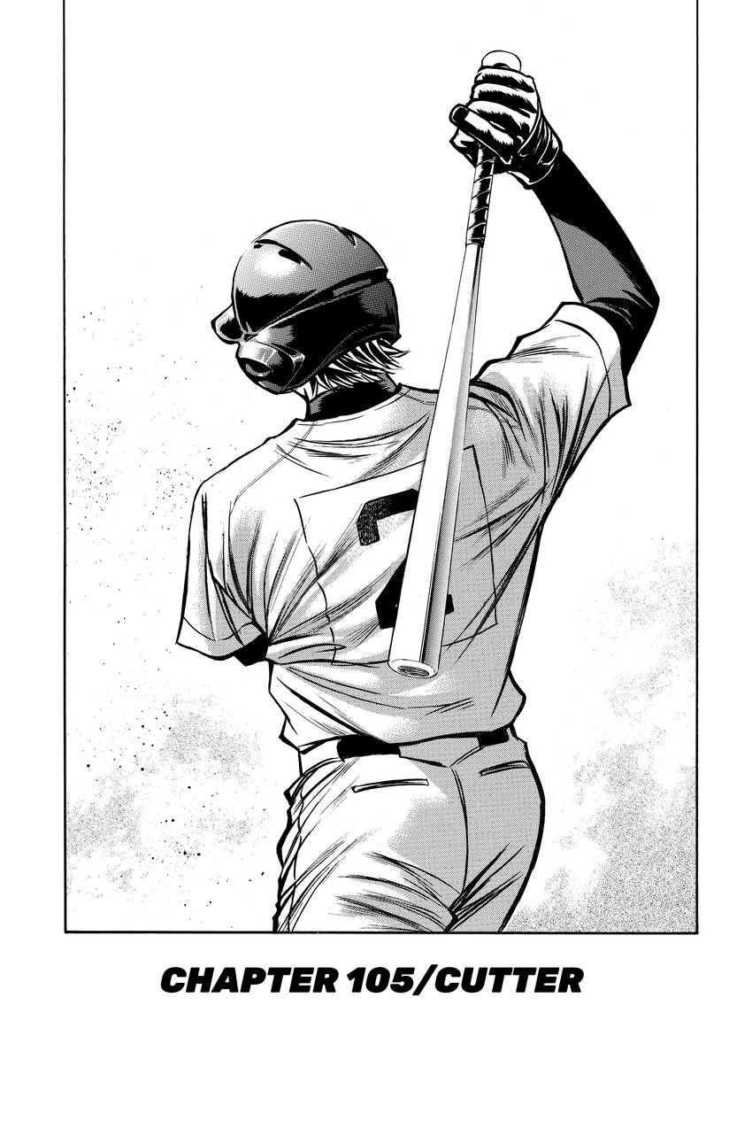 Read Daiya no C chapter 105 image 0 on Lezhin