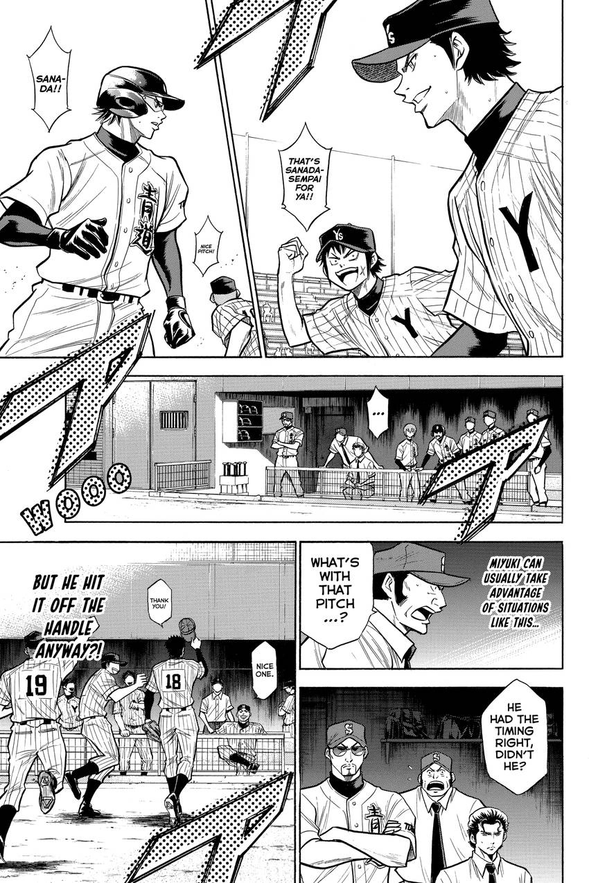 Read Daiya no C chapter 105 image 12 on Lezhin