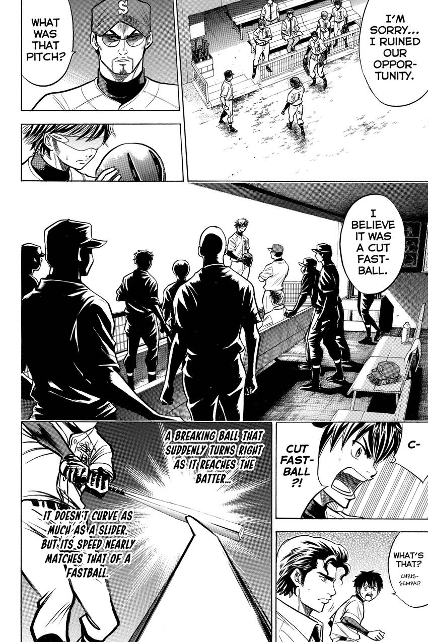 Read Daiya no C chapter 105 image 13 on Lezhin