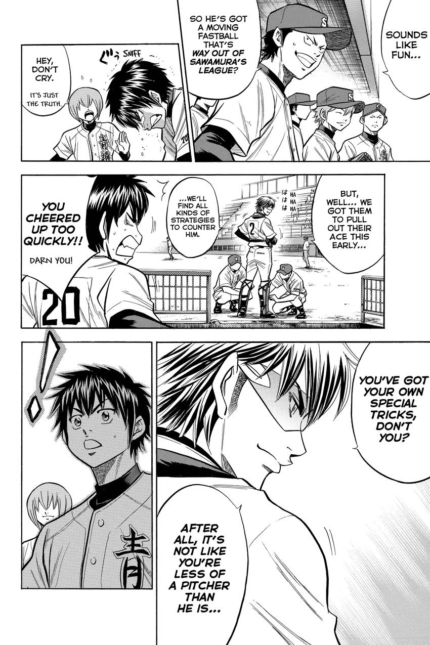 Read Daiya no C chapter 105 image 15 on Lezhin