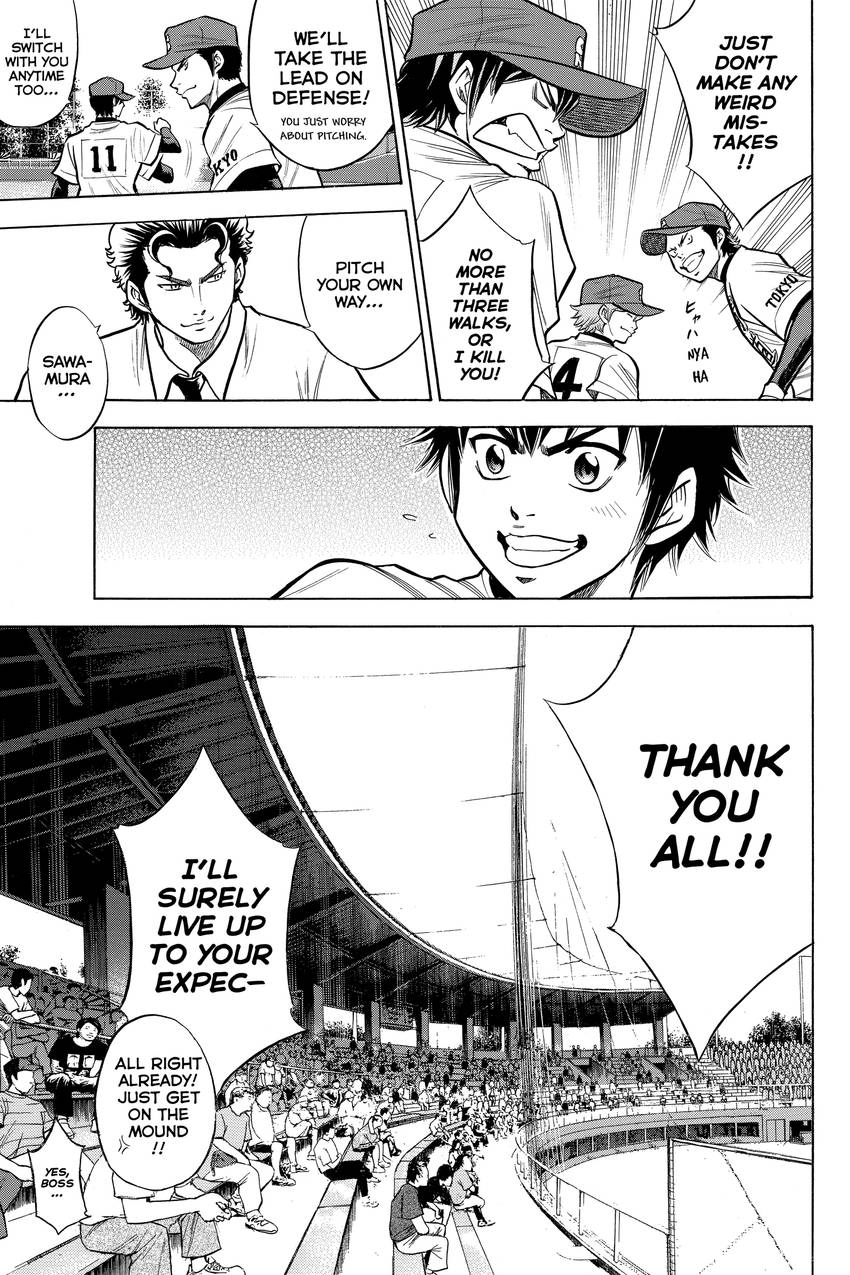 Read Daiya no C chapter 105 image 16 on Lezhin