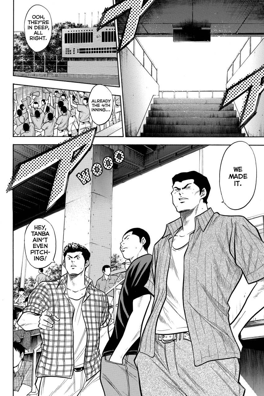 Read Daiya no C chapter 105 image 17 on Lezhin