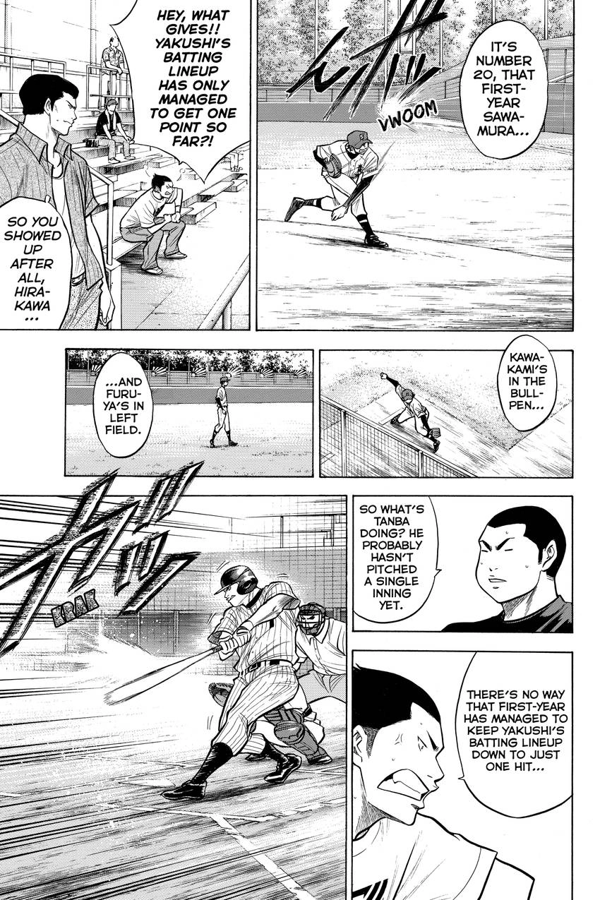 Read Daiya no C chapter 105 image 18 on Lezhin