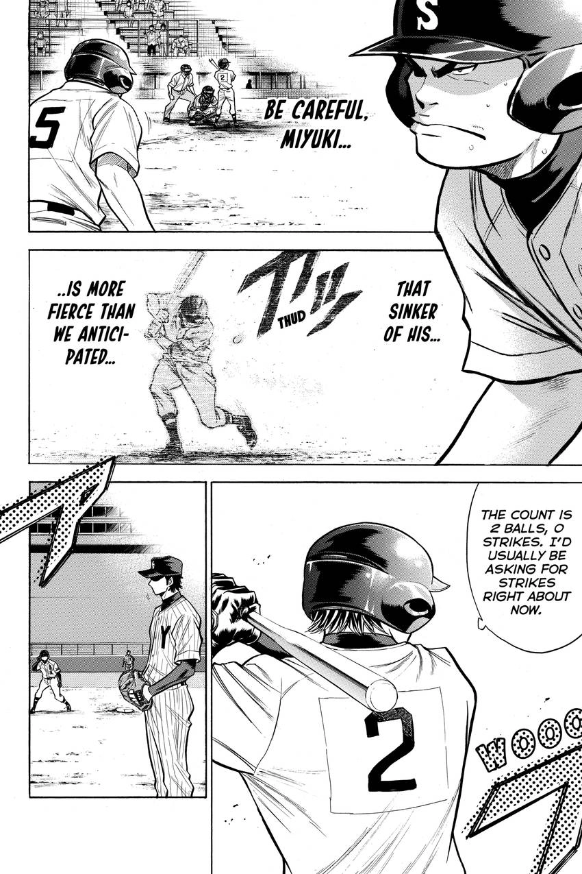 Read Daiya no C chapter 105 image 5 on Lezhin