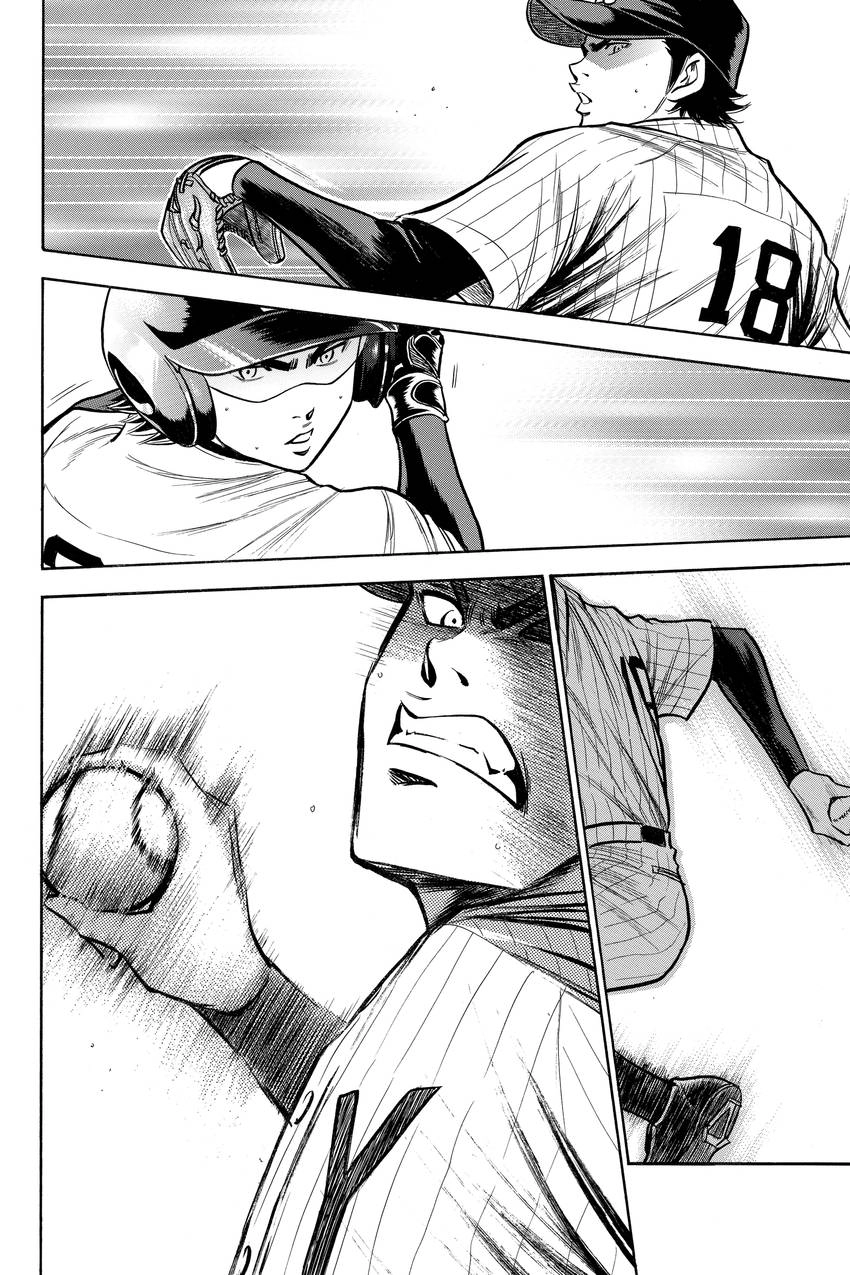 Read Daiya no C chapter 105 image 7 on Lezhin