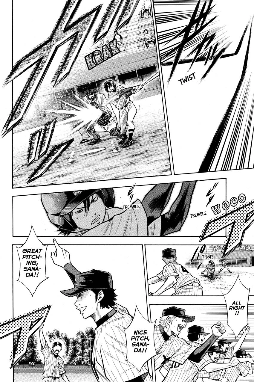 Read Daiya no C chapter 106 image 1 on Lezhin
