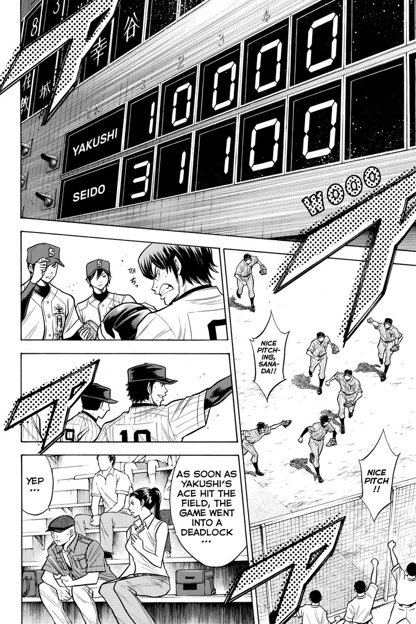 Read Daiya no C chapter 106 image 11 on Lezhin