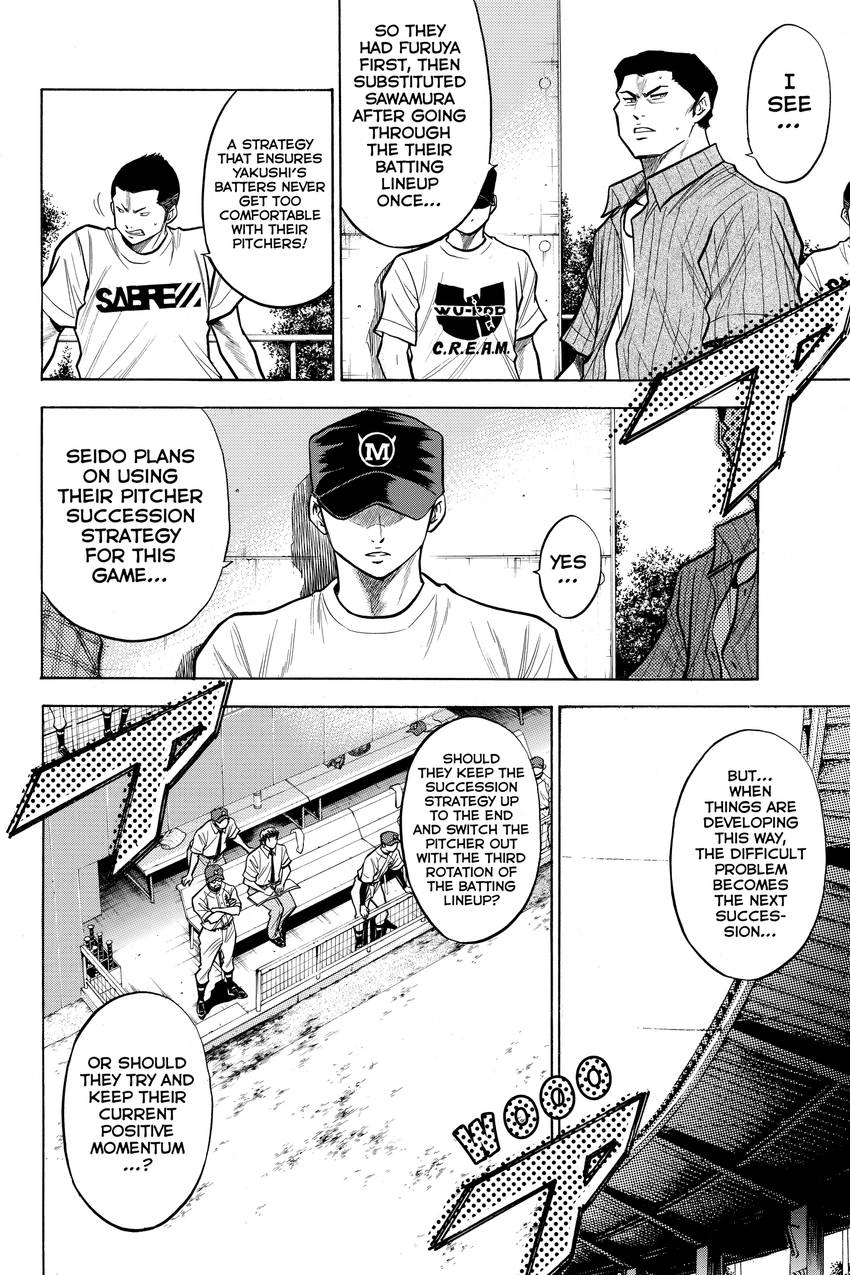 Read Daiya no C chapter 106 image 13 on Lezhin