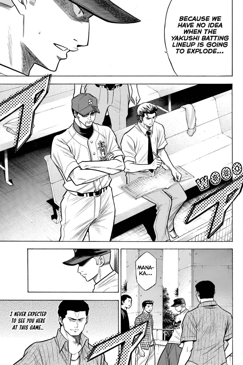 Read Daiya no C chapter 106 image 14 on Lezhin