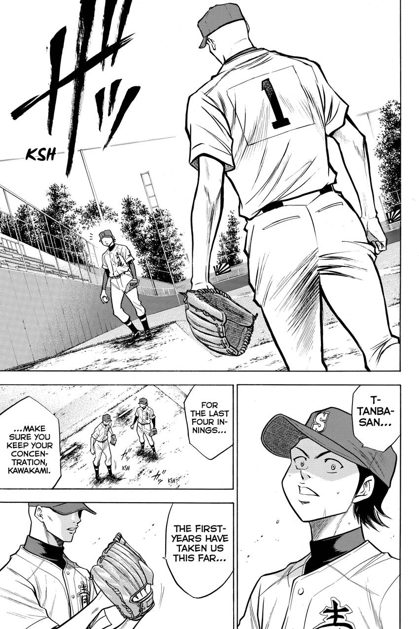 Read Daiya no C chapter 106 image 16 on Lezhin