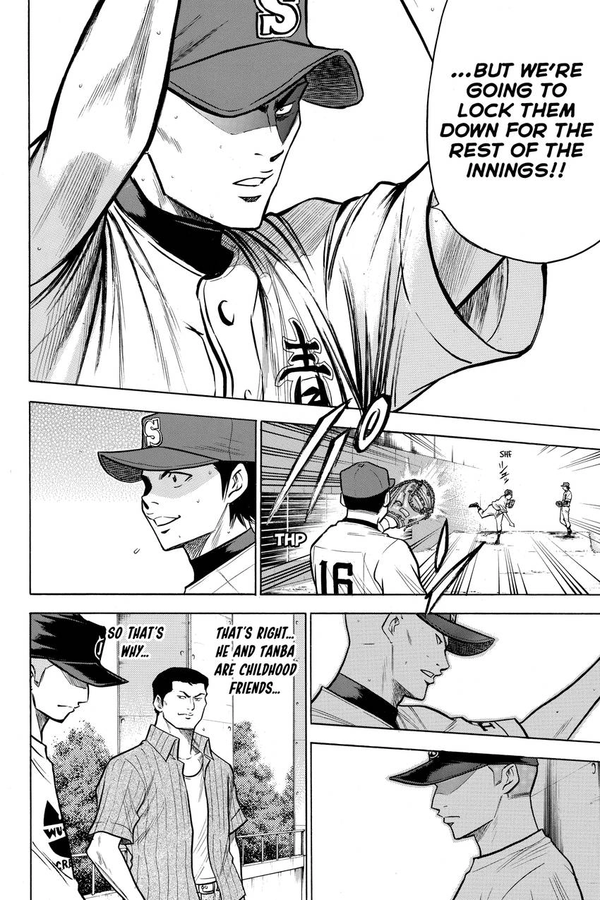 Read Daiya no C chapter 106 image 17 on Lezhin
