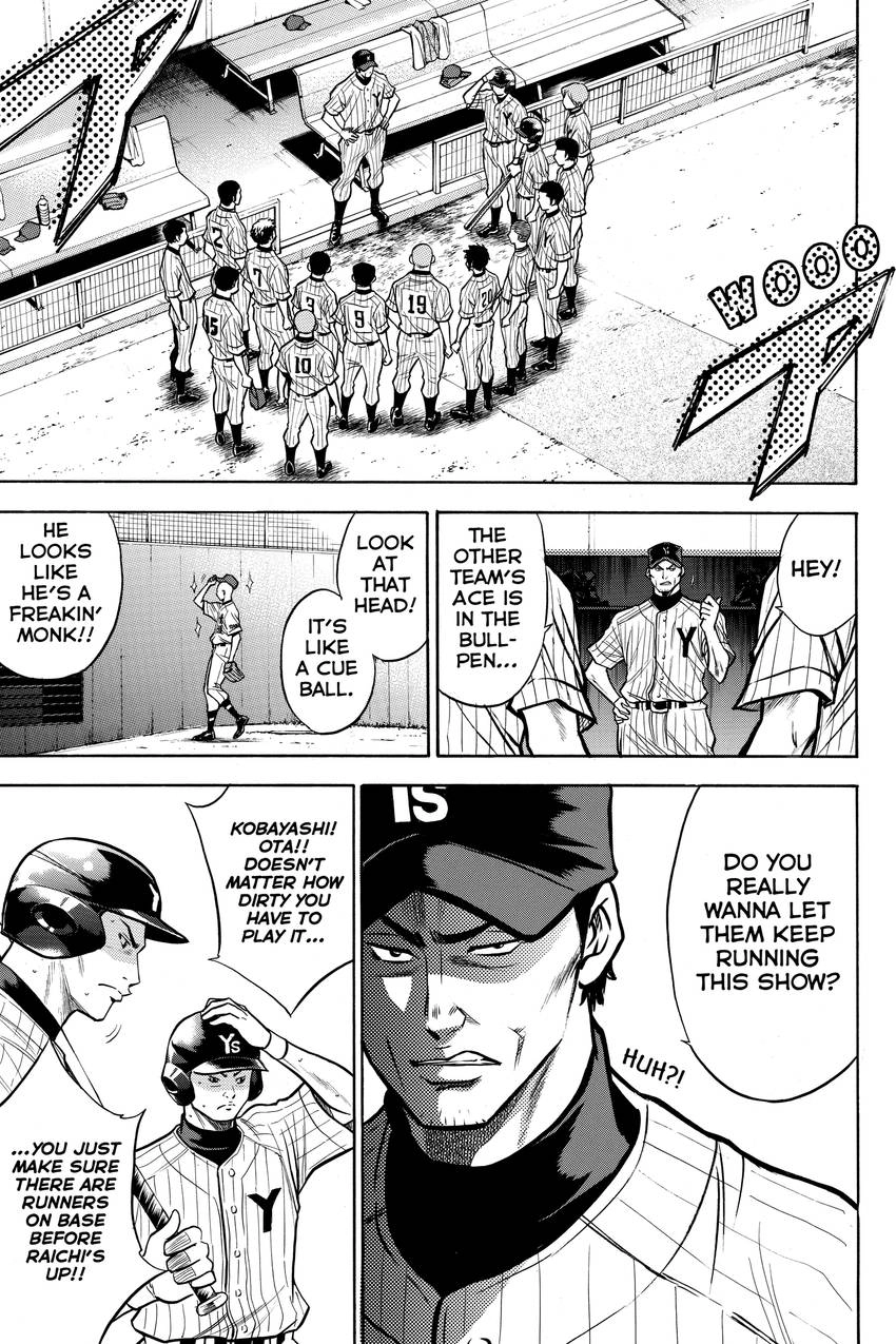 Read Daiya no C chapter 106 image 18 on Lezhin