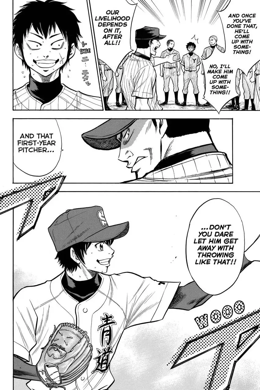 Read Daiya no C chapter 106 image 19 on Lezhin