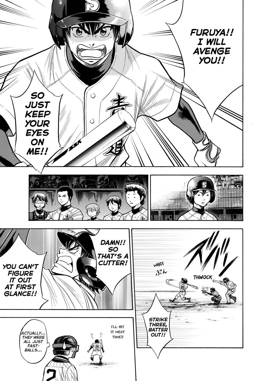 Read Daiya no C chapter 106 image 2 on Lezhin