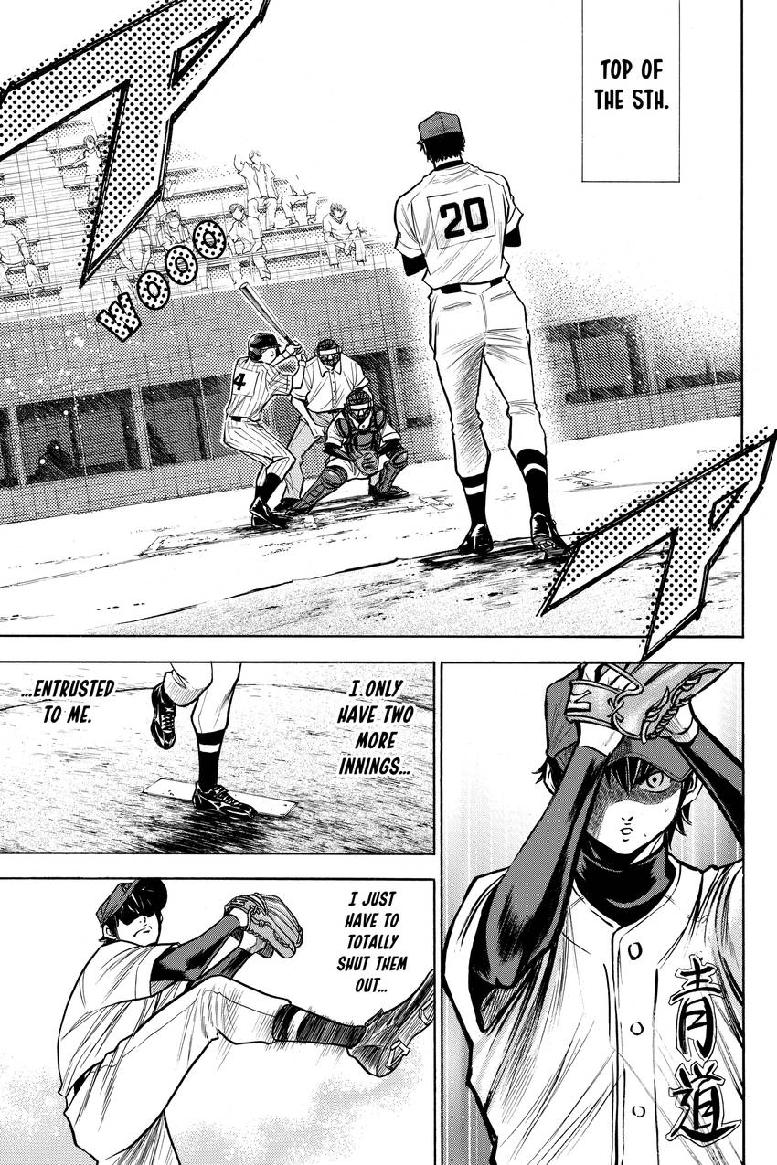 Read Daiya no C chapter 106 image 4 on Lezhin