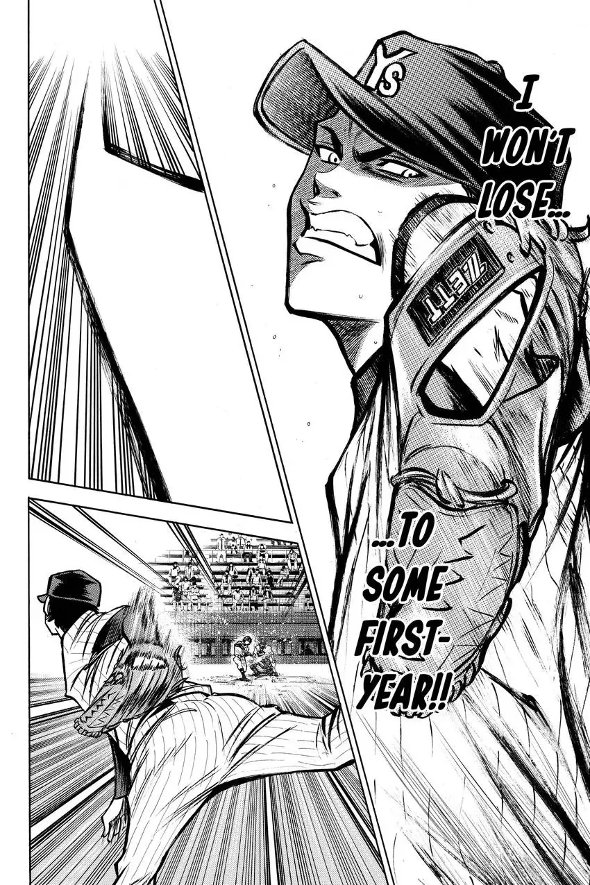 Read Daiya no C chapter 106 image 9 on Lezhin