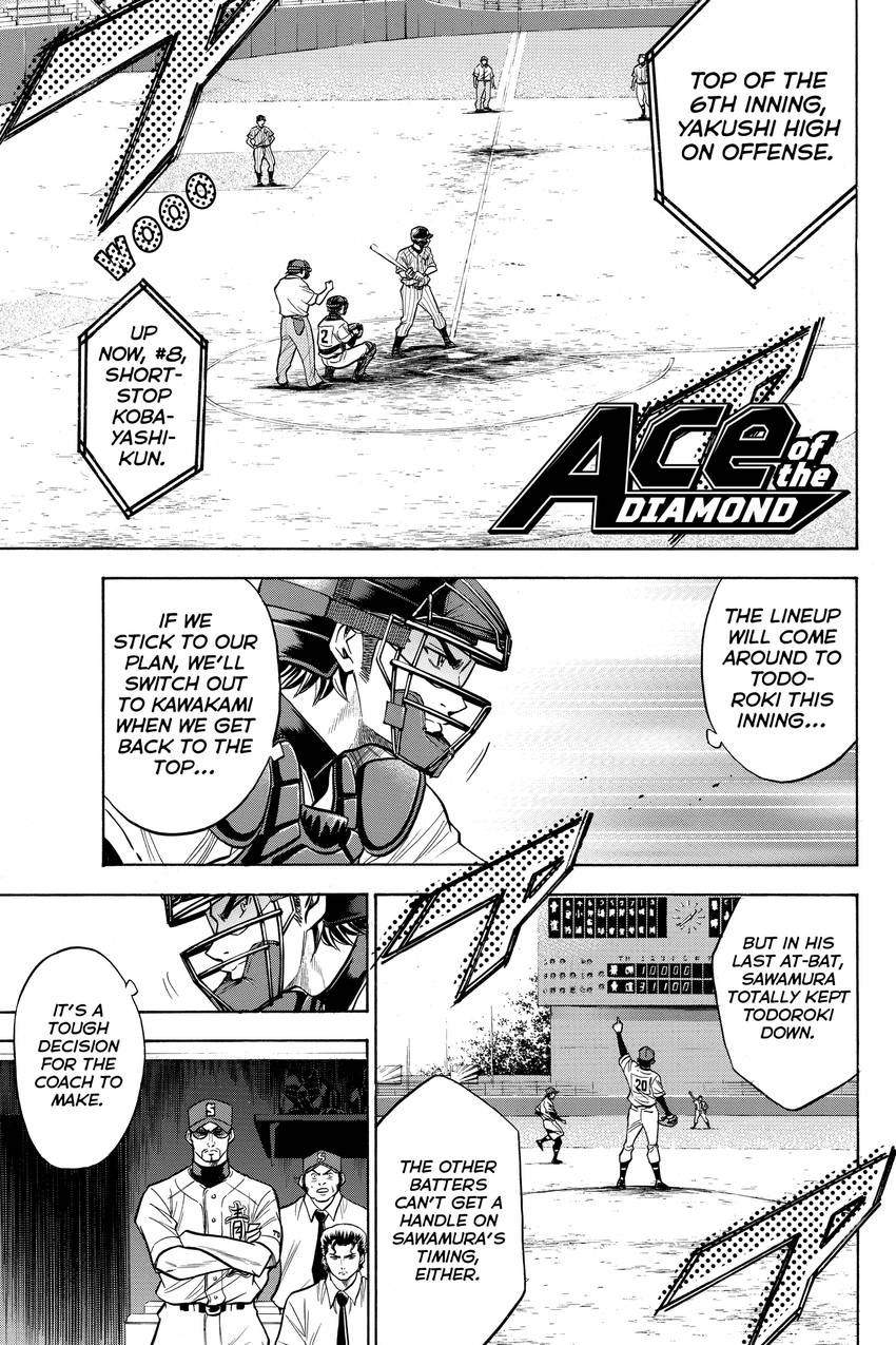 Read Daiya no C chapter 107 image 0 on Lezhin