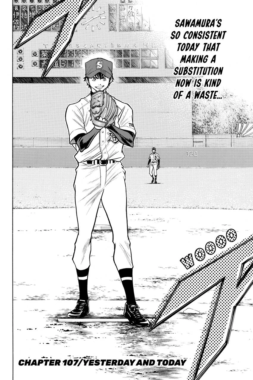 Read Daiya no C chapter 107 image 1 on Lezhin