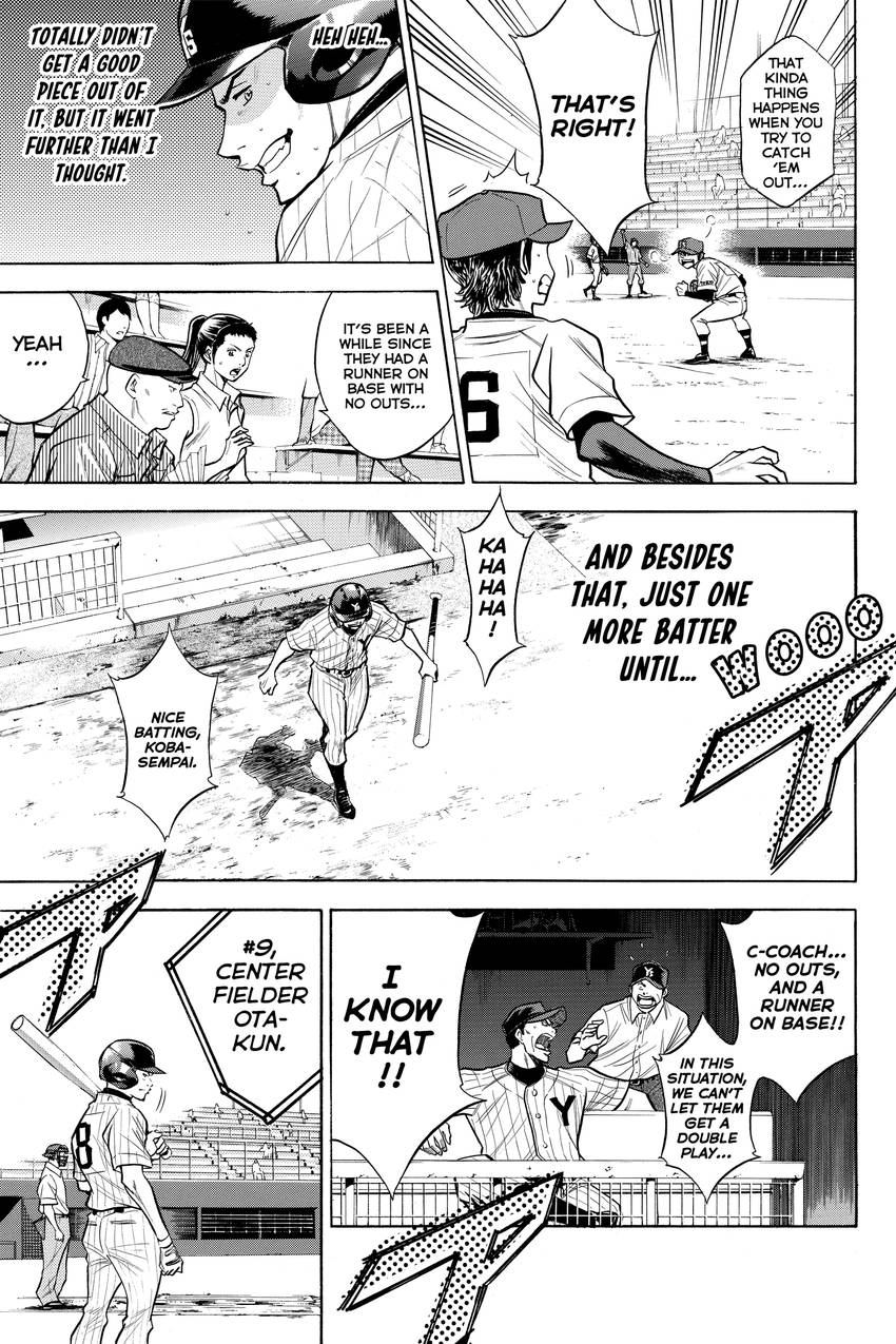 Read Daiya no C chapter 107 image 10 on Lezhin