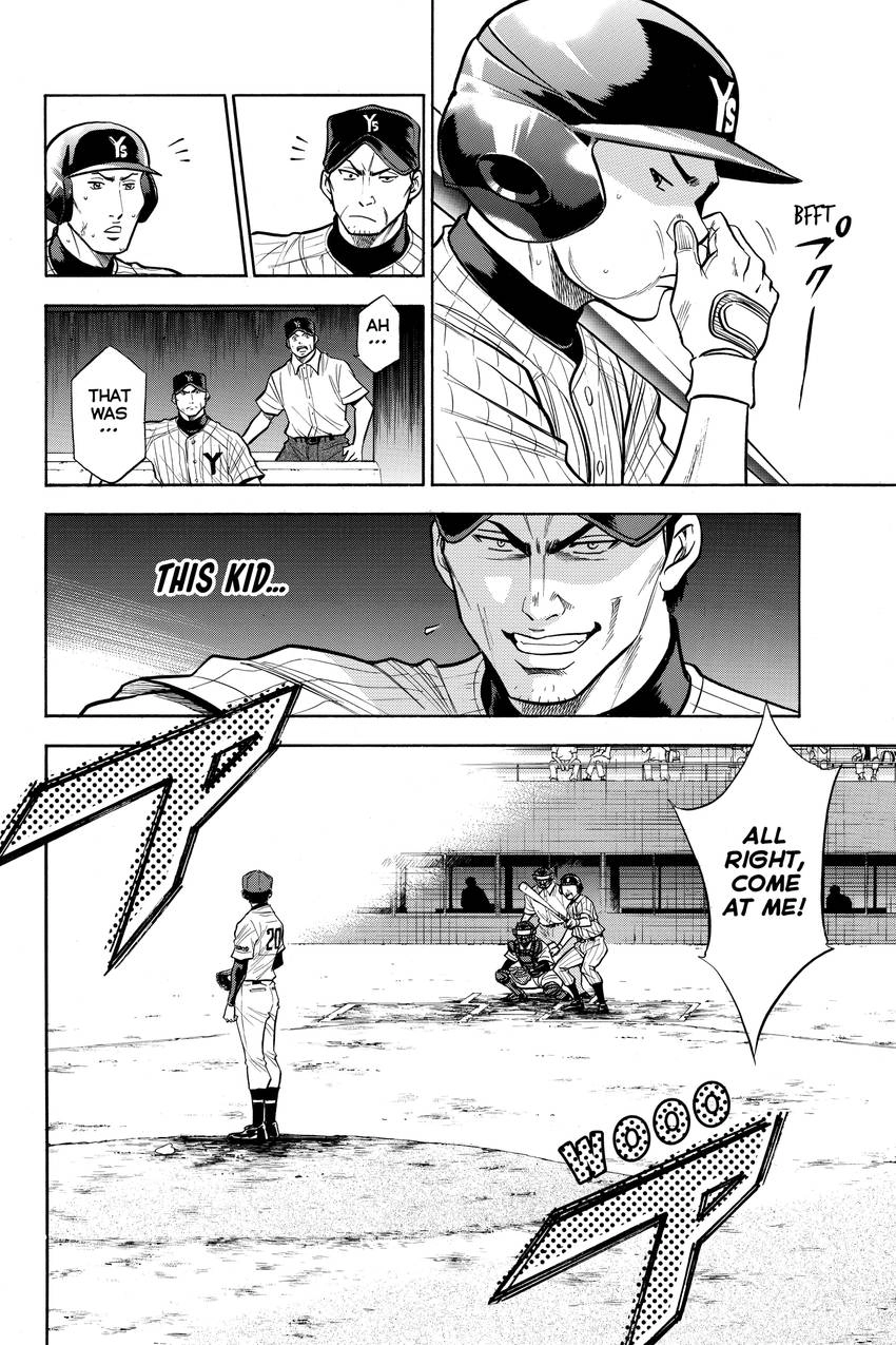 Read Daiya no C chapter 107 image 11 on Lezhin