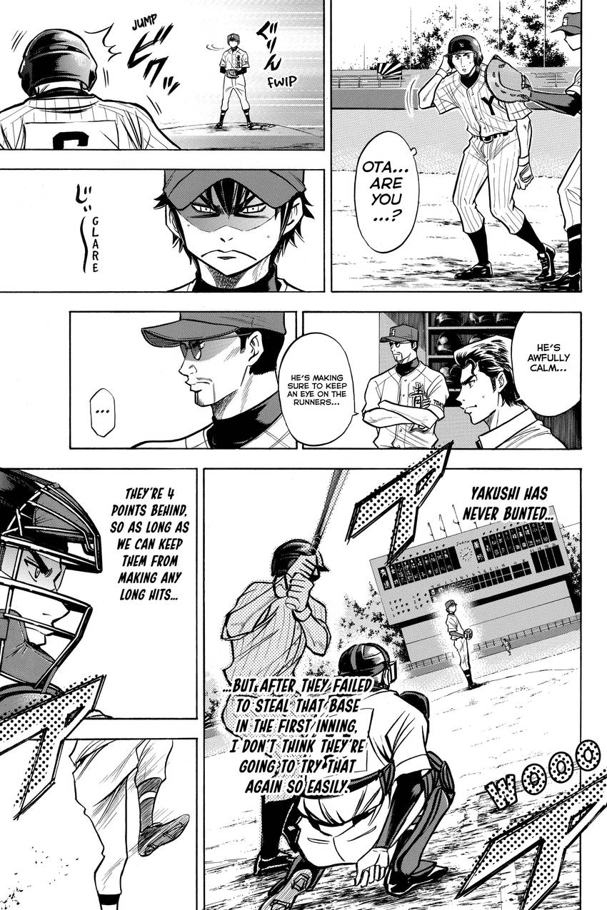 Read Daiya no C chapter 107 image 12 on Lezhin