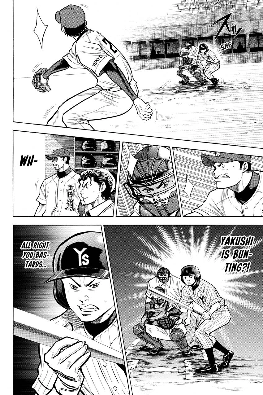 Read Daiya no C chapter 107 image 13 on Lezhin