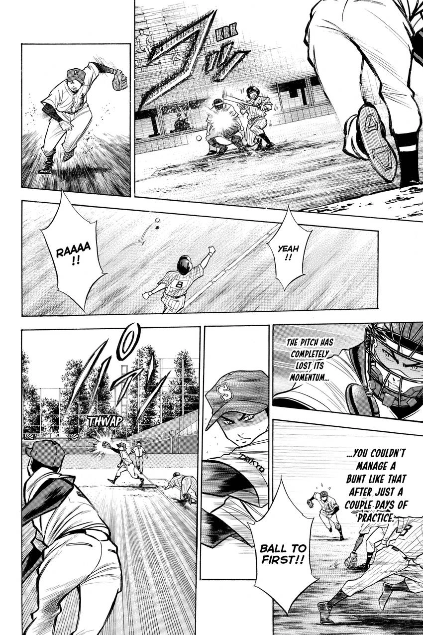 Read Daiya no C chapter 107 image 15 on Lezhin