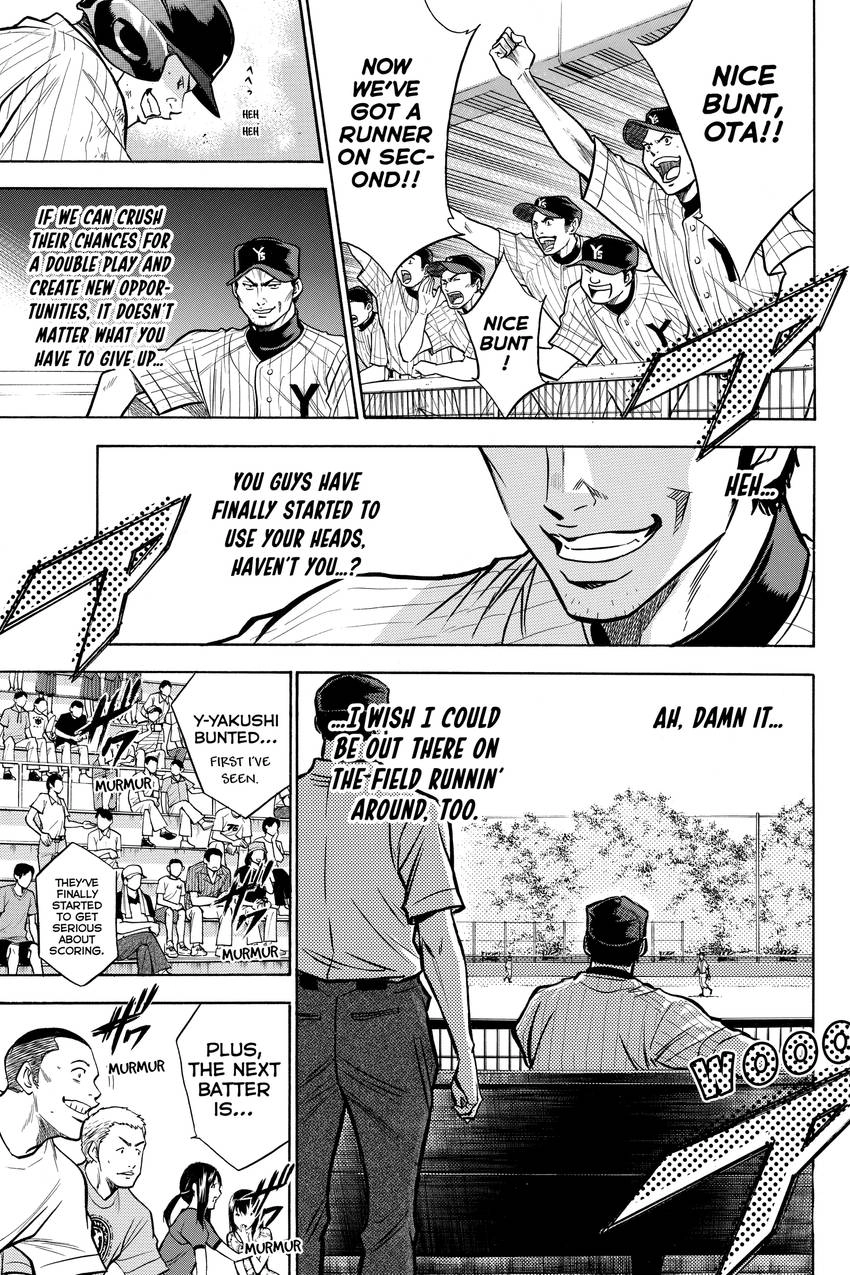 Read Daiya no C chapter 107 image 16 on Lezhin