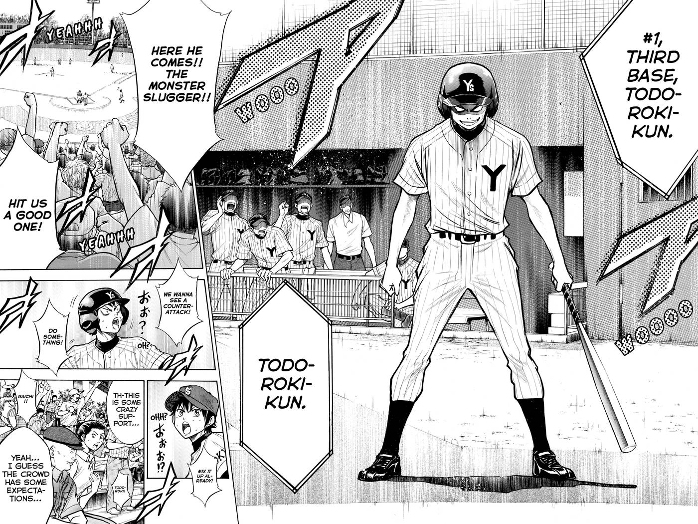 Read Daiya no C chapter 107 image 17 on Lezhin