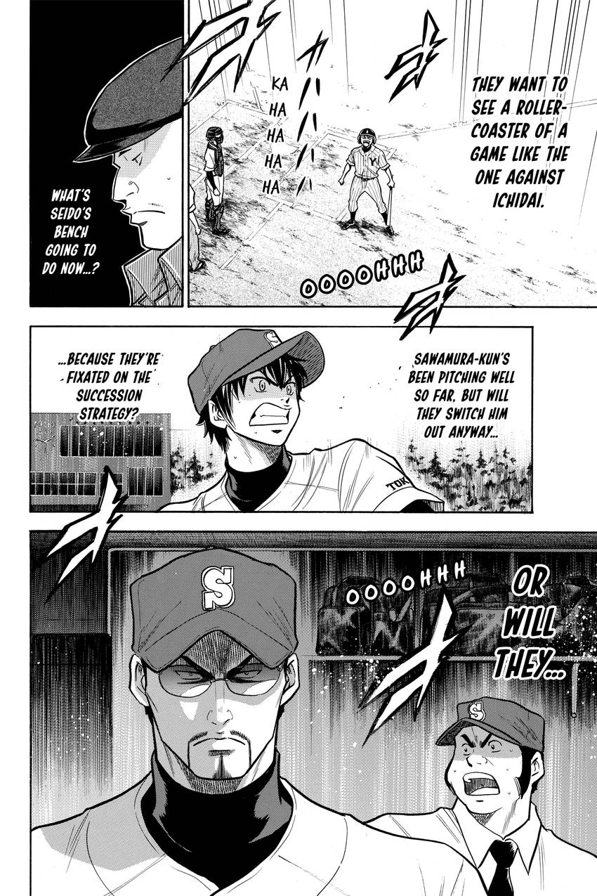 Read Daiya no C chapter 107 image 18 on Lezhin
