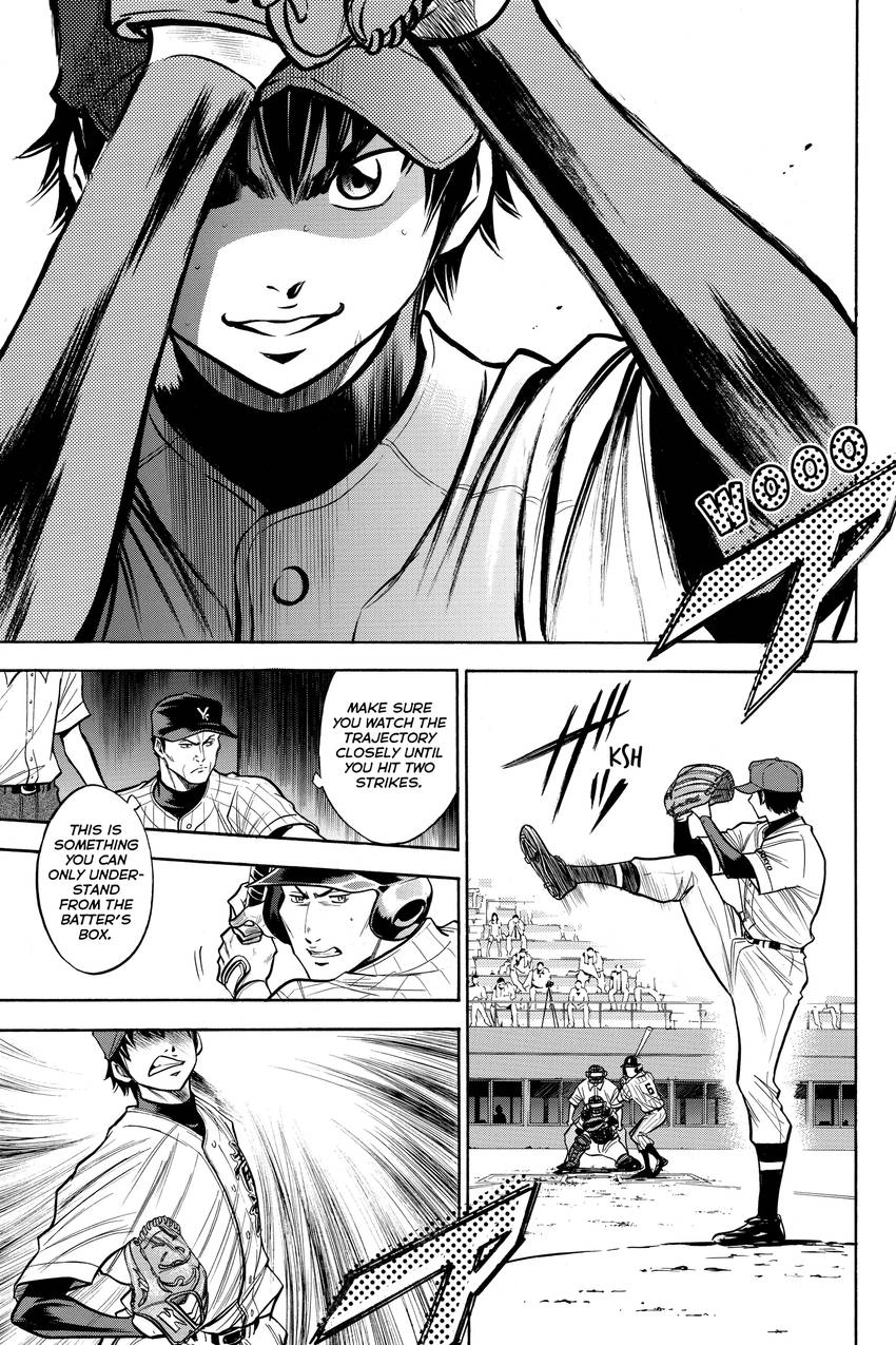 Read Daiya no C chapter 107 image 2 on Lezhin