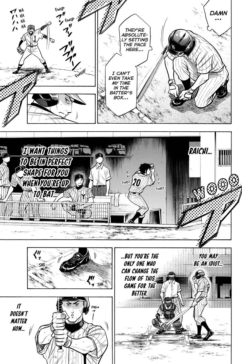 Read Daiya no C chapter 107 image 6 on Lezhin