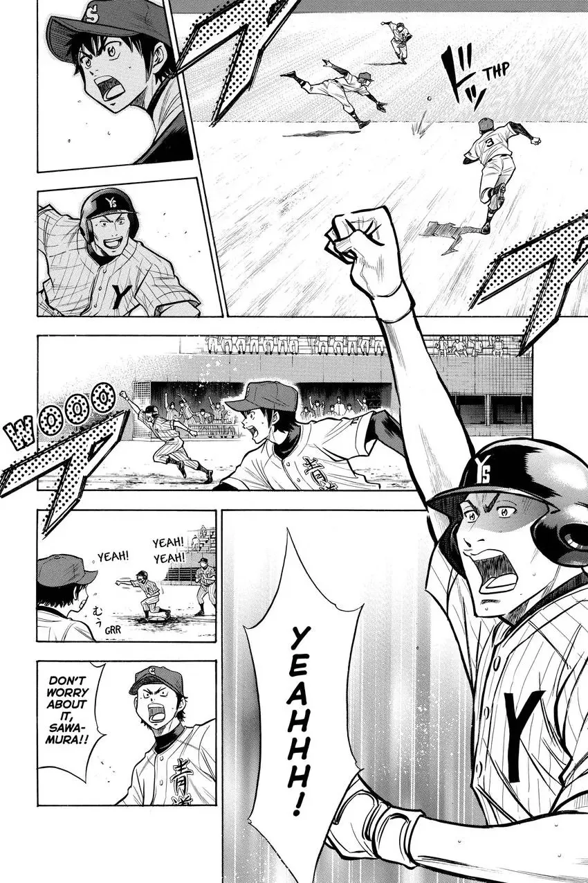 Read Daiya no C chapter 107 image 9 on Lezhin