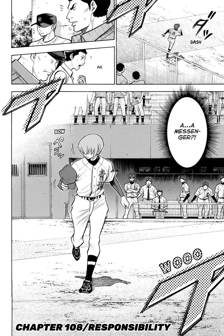 Read Daiya no C chapter 108 image 1 on Lezhin