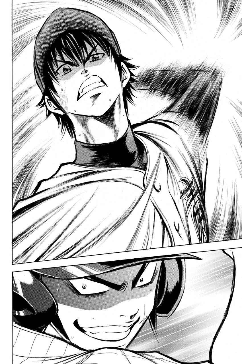 Read Daiya no C chapter 108 image 10 on Lezhin