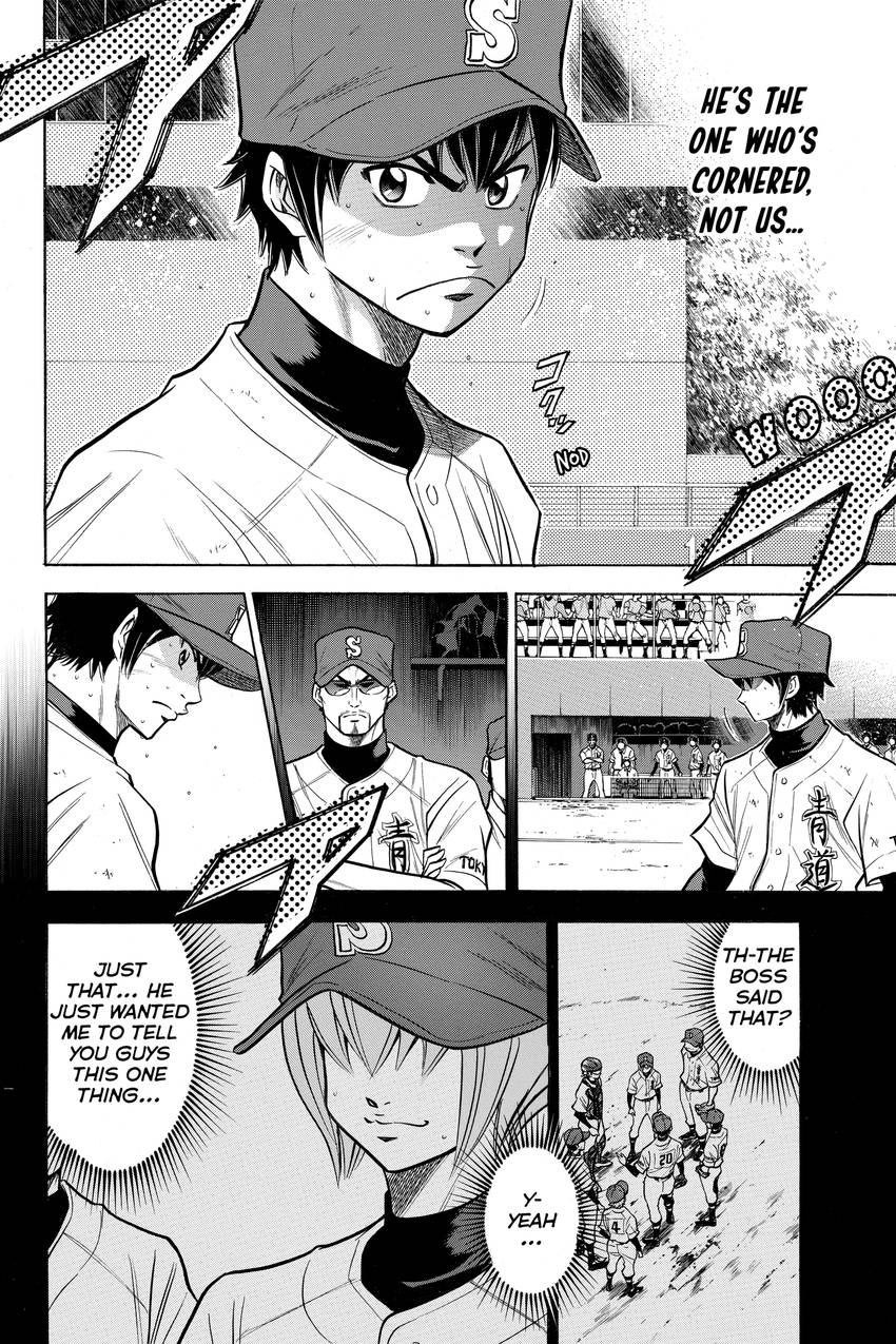 Read Daiya no C chapter 108 image 15 on Lezhin