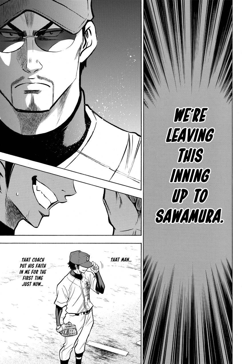 Read Daiya no C chapter 108 image 16 on Lezhin