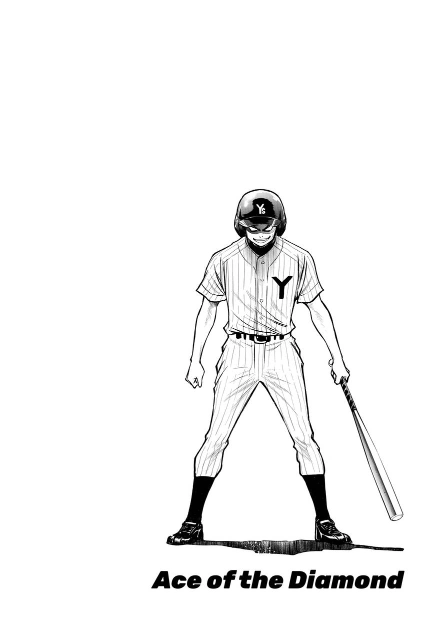 Read Daiya no C chapter 108 image 18 on Lezhin