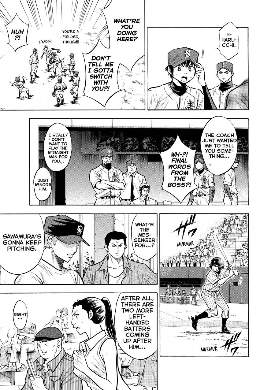 Read Daiya no C chapter 108 image 2 on Lezhin