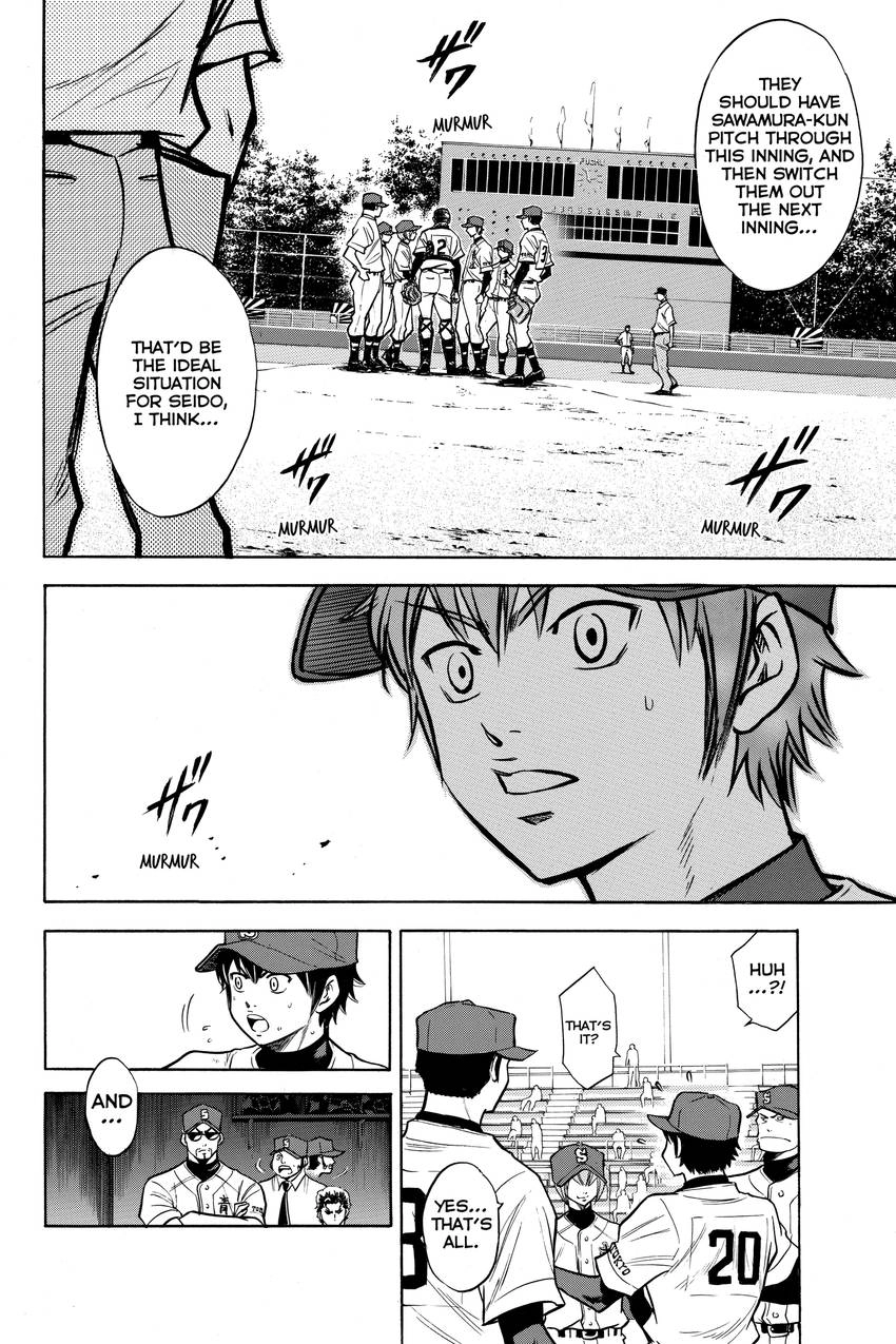 Read Daiya no C chapter 108 image 3 on Lezhin