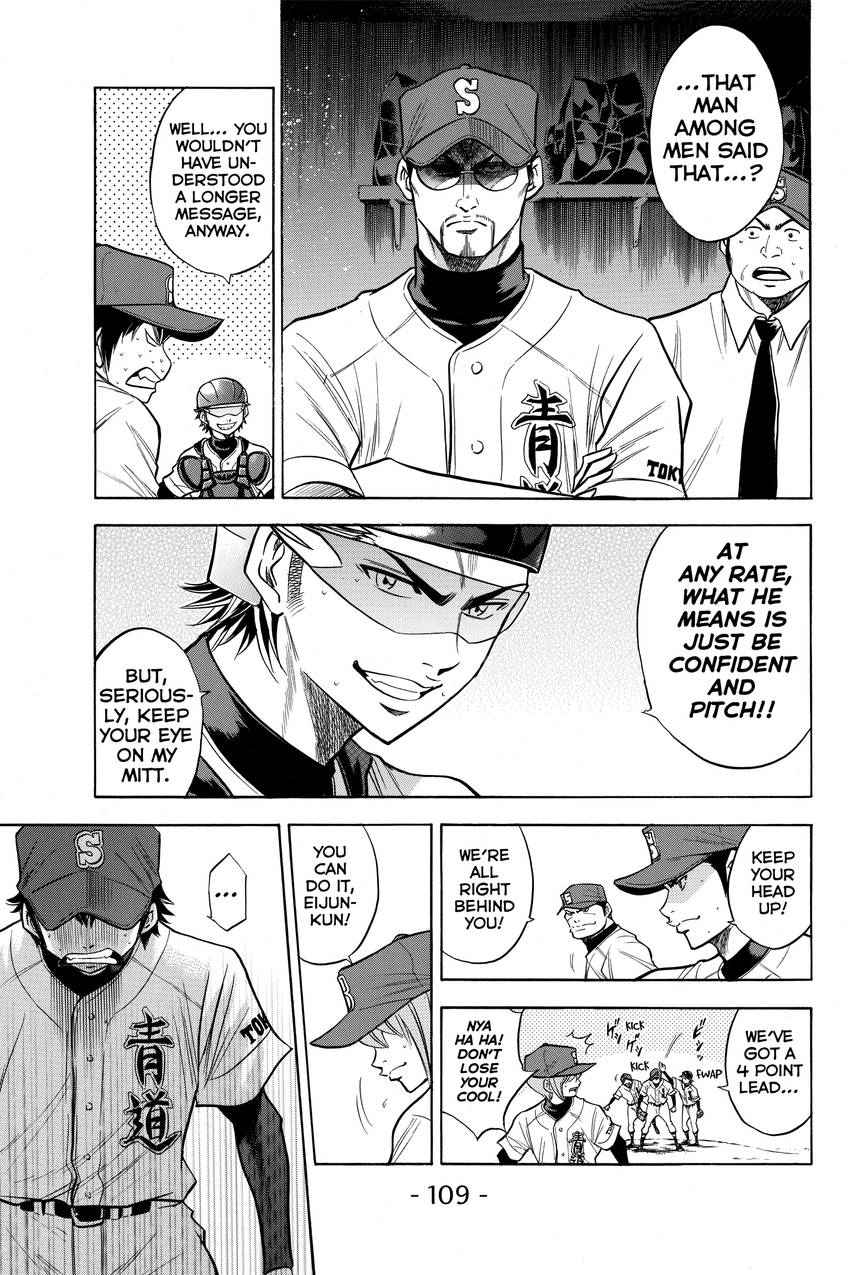 Read Daiya no C chapter 108 image 4 on Lezhin