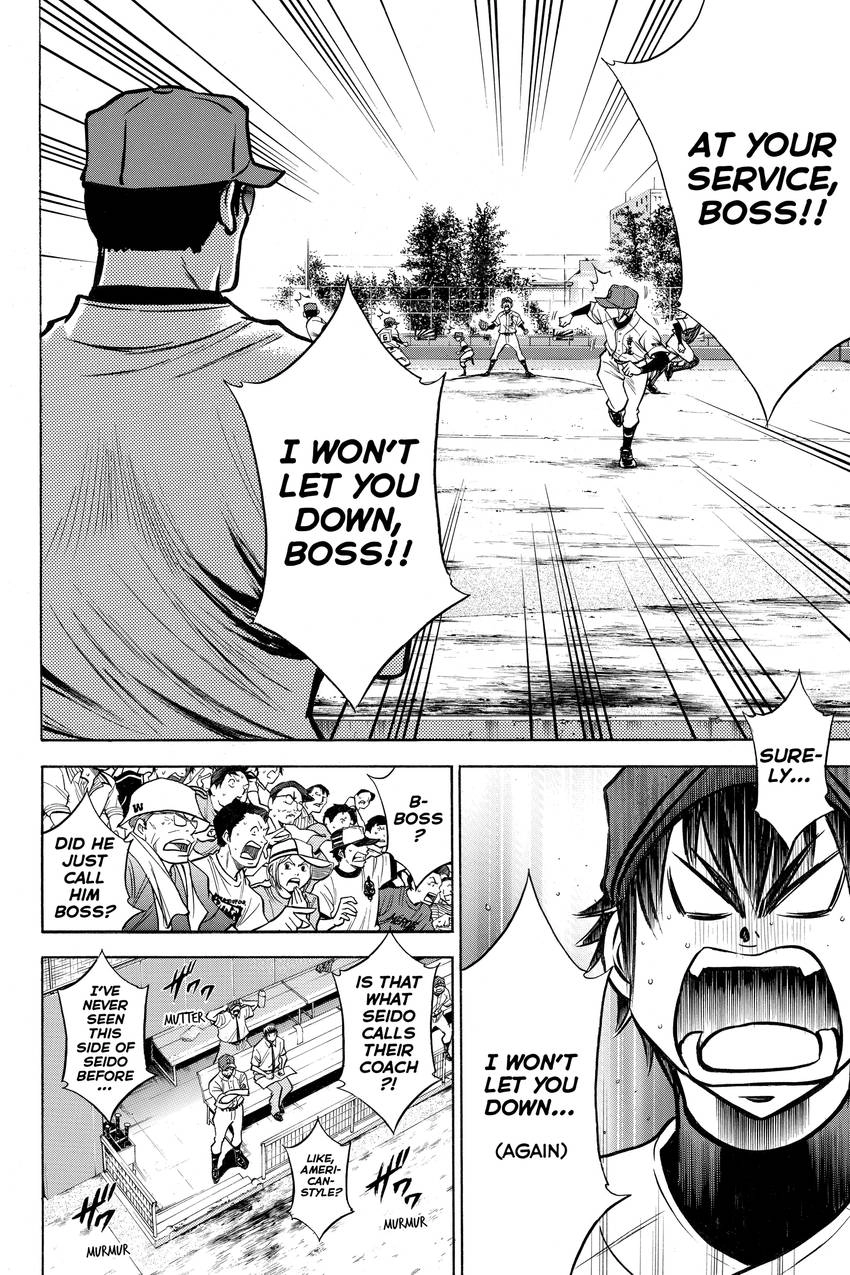 Read Daiya no C chapter 108 image 5 on Lezhin