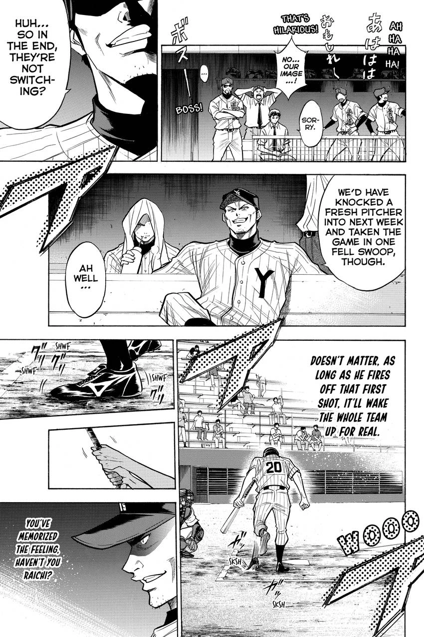 Read Daiya no C chapter 108 image 6 on Lezhin