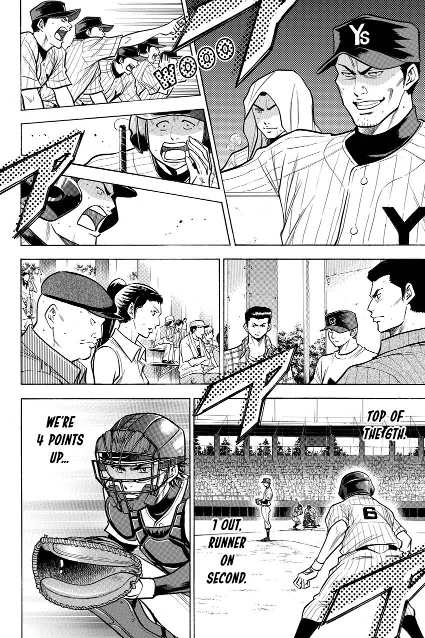 Read Daiya no C chapter 108 image 8 on Lezhin
