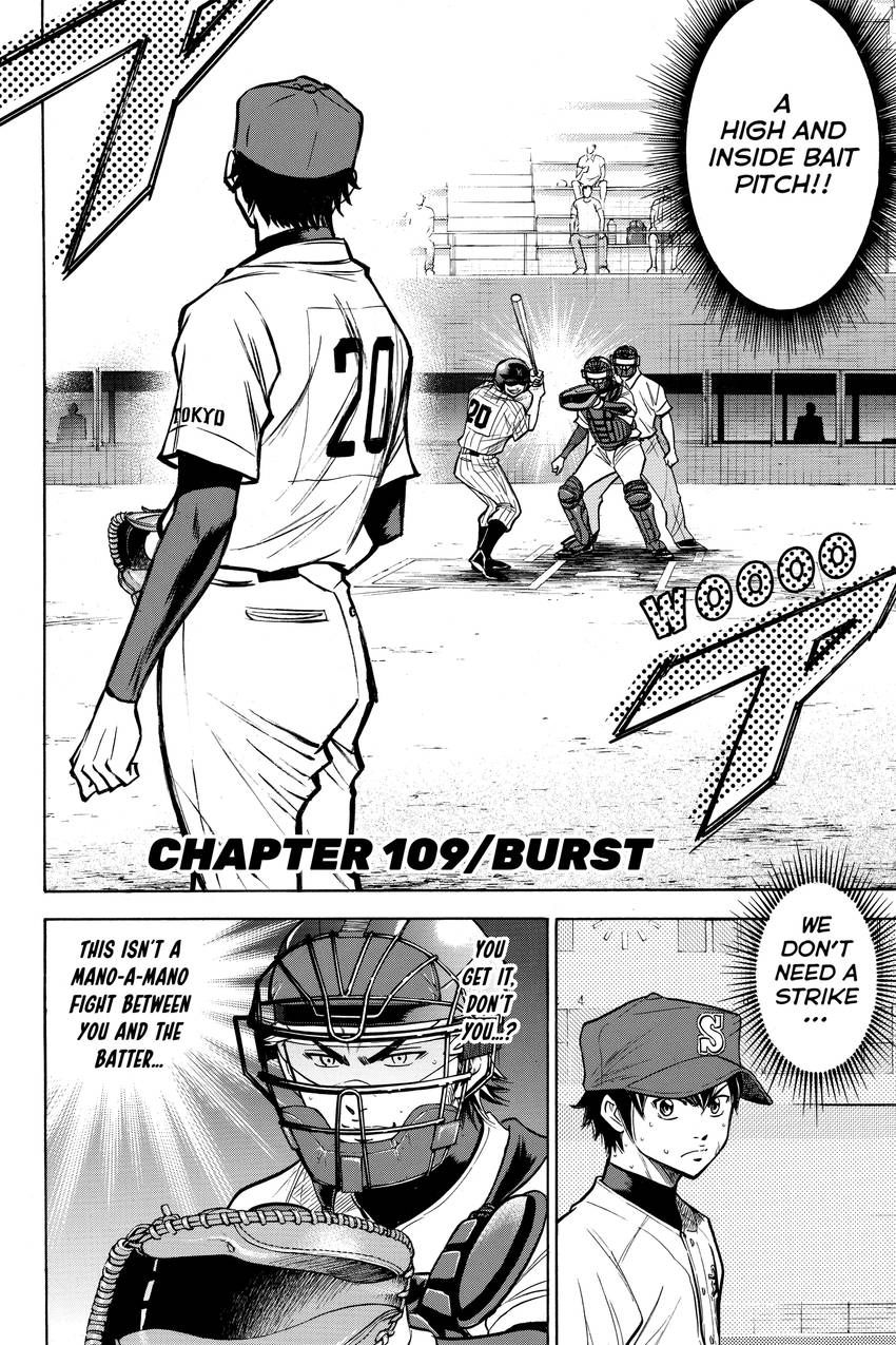 Read Daiya no C chapter 109 image 1 on Lezhin