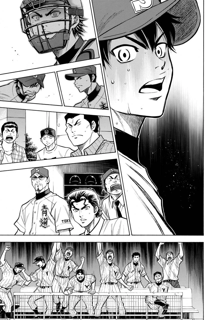 Read Daiya no C chapter 109 image 11 on Lezhin