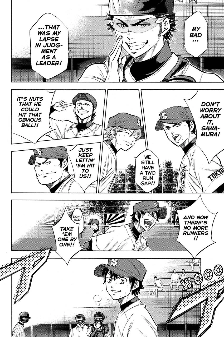 Read Daiya no C chapter 109 image 14 on Lezhin