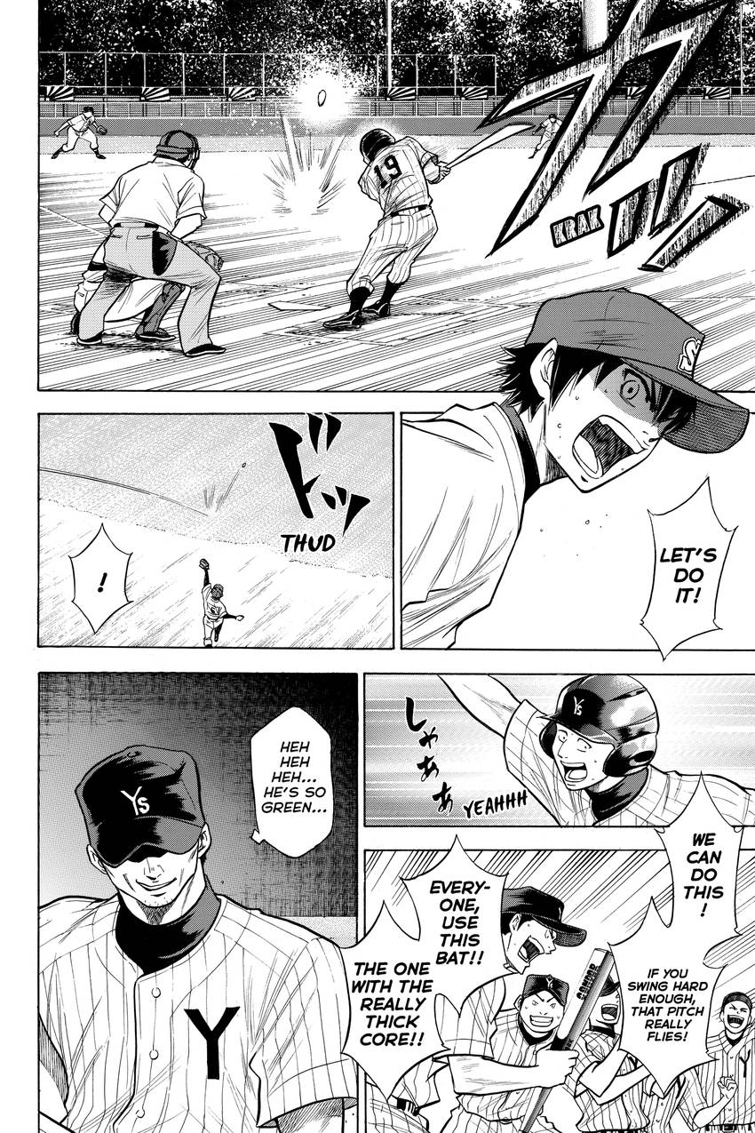 Read Daiya no C chapter 109 image 16 on Lezhin
